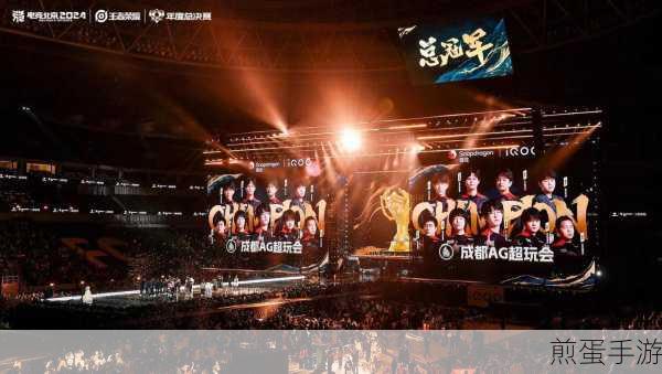 武汉BFG战队荣耀时刻，勇闯王者荣耀全国大赛总决赛舞台