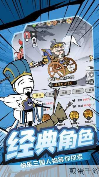 塔防召唤师内置作弊菜单版下载_以三国为背景并且完美融国漫国风策略卡牌等一系列元素为一体的手机游戏,热门策略手游的新标杆