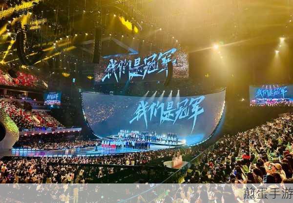 王者荣耀跨界盛启,数字创新燃爆TGC展现场