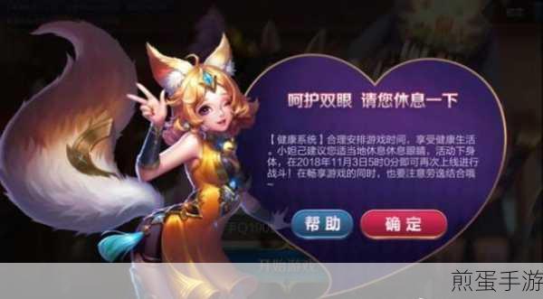 伊格效应网易版下载,开启冒险新篇章,成为游戏王者