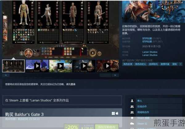 博德之门3，幽影诅咒蔓生怪高效击败全攻略