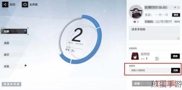 战双帕弥什2023最新兑换码大揭秘，福利满满等你领！
