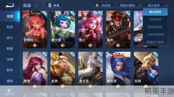 手游王者与CF双V6账号绑定QQ，价值几何？何处出售？