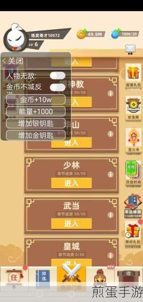 重返豪门我的逆袭人生 MOD 菜单下载,打造专属经营逆袭之旅成热门话题