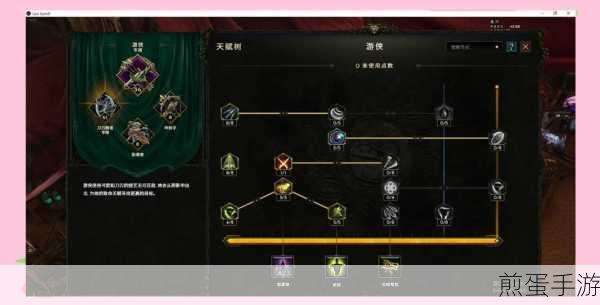 暗黑黎明2深度探索，家族圣火活动全攻略及奖励盛宴