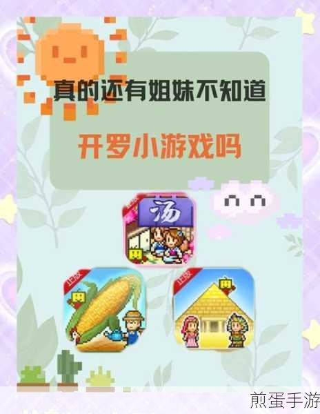 开罗宇宙探险物语手机版下载_非常有趣的像素冒险手游,热门手游推荐