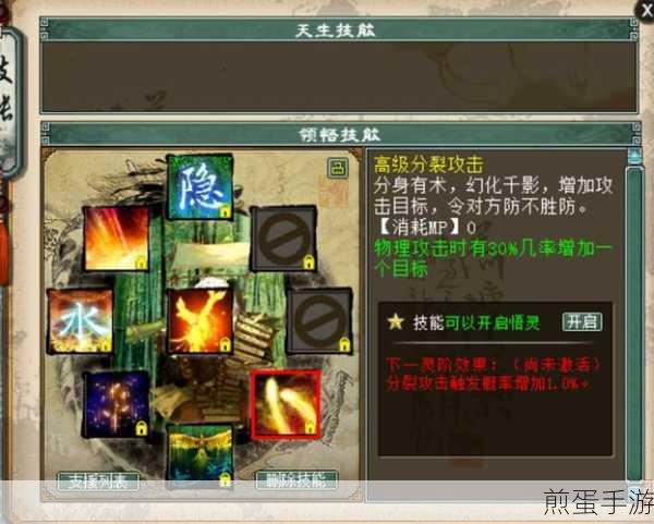 诛仙手游万剑挂机技能顺序全解析