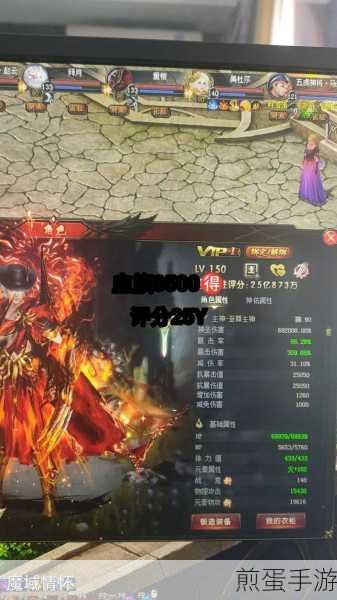魔域超9星副本震撼降临,揭秘血族制胜策略,镰刀卡位战燃爆指尖