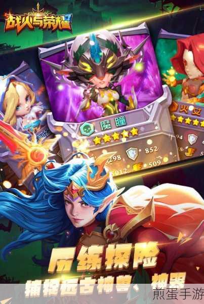 微信小游戏战火与荣耀下载,策略战棋游戏的巅峰对决