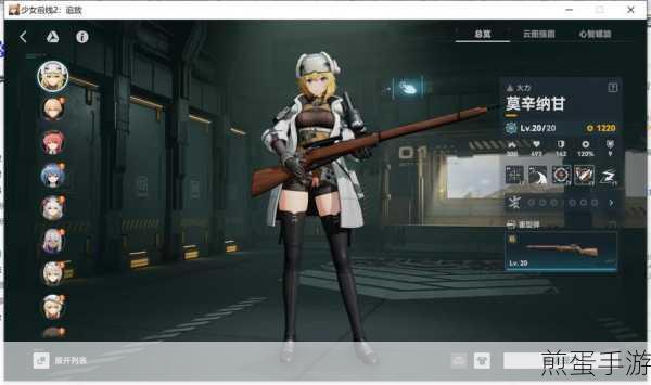 少女前线2追放测试招募，战术人形新纪元等你探索