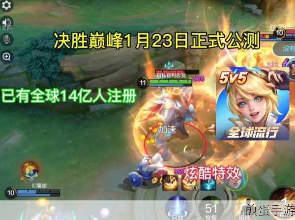诛仙手游巅峰对决,王者争霸赛周六震撼启幕