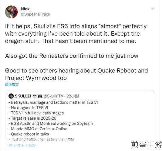 上古卷轴6落锤省探秘,网友爆料揭开神秘面纱