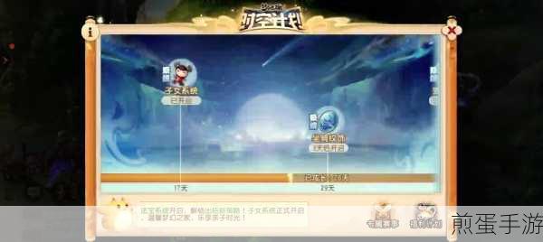 梦幻西游手游奇遇全揭秘,化生寺酒逢知己深度解析