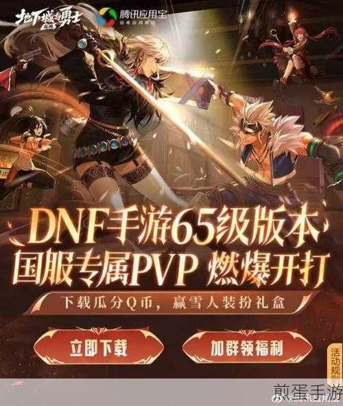 DNF攻占阿拉德,活动礼盒盛宴,惊喜探索之旅启程