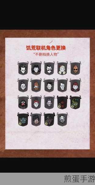 饥荒联机版上帝模式解锁秘籍,让你主宰游戏世界