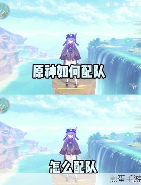 原神七圣召唤,解锁高效配队思路,打造无敌战斗阵容