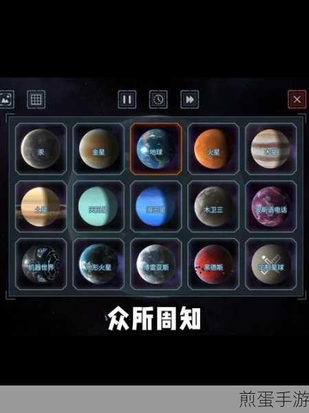 星球毁灭模拟器解锁所有星球和武器版下载_模拟太阳系的手机游戏,探索未知宇宙的刺激之旅