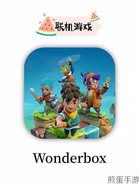 神奇沙盒世界最新版下载-充满挑战和乐趣的益智游戏,沙盒游戏界的璀璨明珠