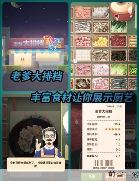 餐厅可爱美食烹饪游戏下载:趣味性十足的休闲益智游戏,让你欲罢不能