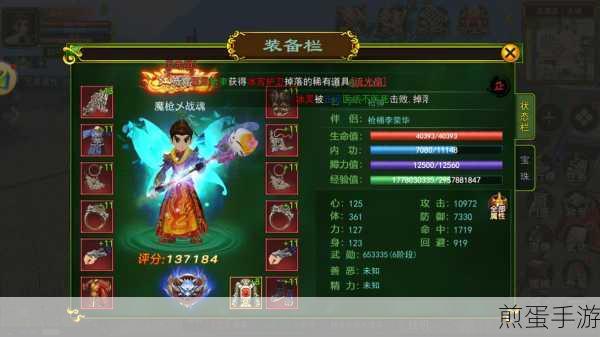 卡牌热血江湖手游下载_全新武侠风卡牌策略手游,掀起江湖风云,引领卡牌热潮