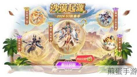 沙海摸金手游官方下载_魔幻题材的冒险类手游,带你走进神秘世界