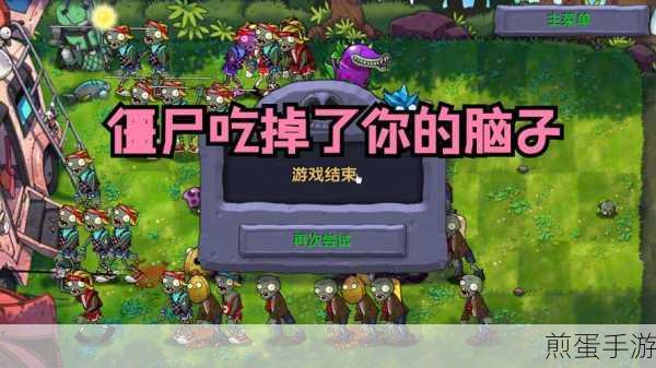 不要吃我的大脑下载:僵尸题材射击手游霸屏