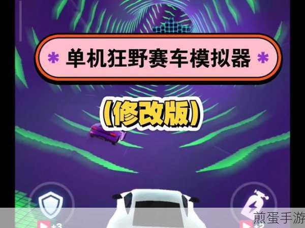 机车模拟器最新版下载_非常有趣的游戏,热度爆表,玩家疯狂追捧