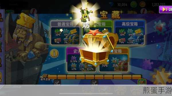 无限开宝箱手游下载_休闲有趣的抽卡卡牌类手游,带你探索未知惊喜的游戏之旅