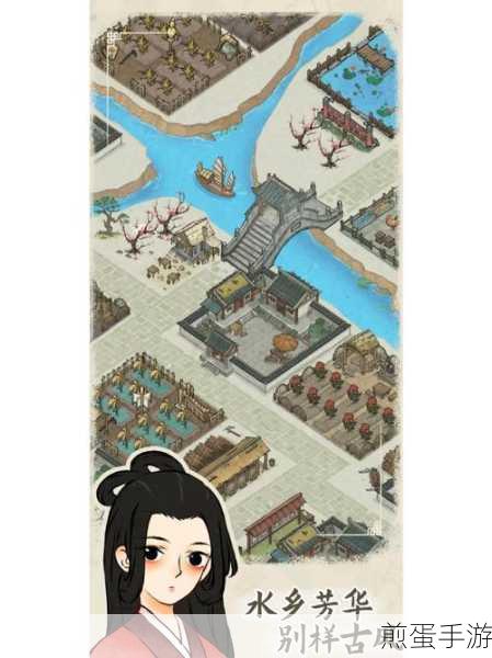 从前有条街游戏下载-结合古风和现代元素的 3D 模拟经营游戏,成为游戏界爆款