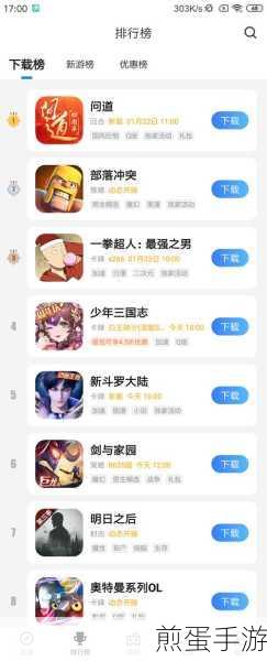 天空之城果盘版游戏下载_全新好玩的战斗pk手游,热门游戏的魅力与攻略