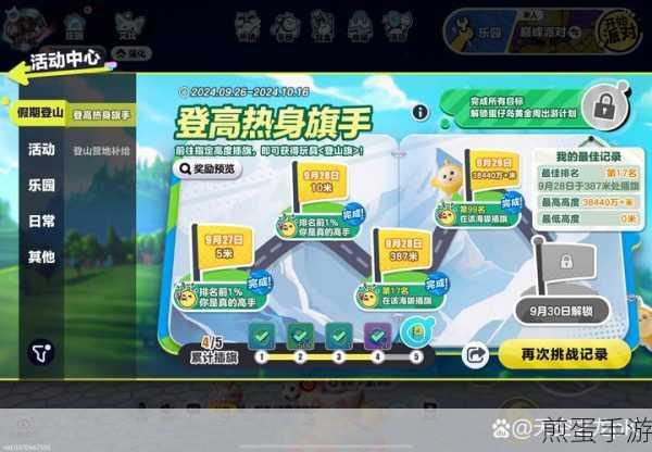 成语小探花手游下载-非常好玩的答题闯关类手机游戏,为何它能成为手游界的新宠