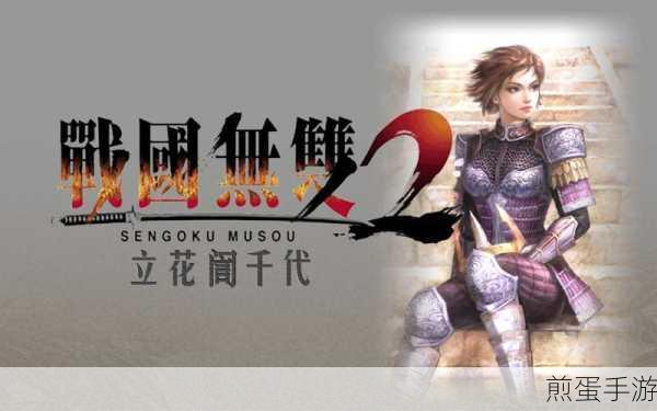 战国丽人破解版下载_mmorpg国战手游，掀起国战手游狂潮