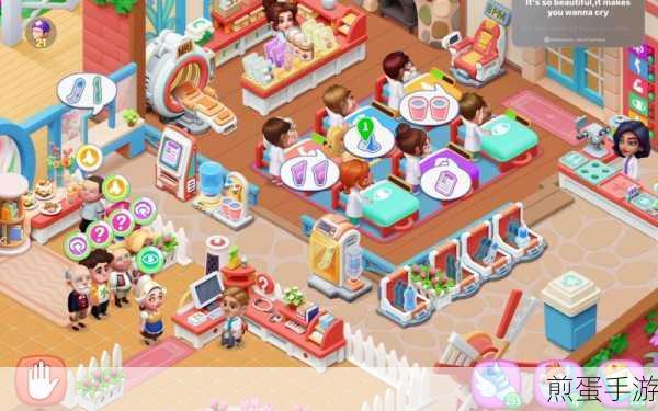 HospitalTycoon 游戏下载 - 休闲模拟游戏,成为游戏界的翘楚