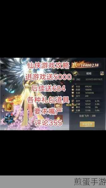 抽卡仙帝手游下载-经典的仙侠冒险游戏,火爆全网的仙侠手游