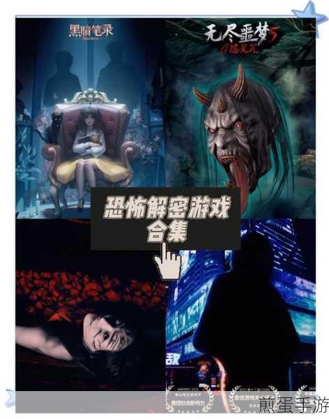 恐惧信仰汉化版下载_非常非常好玩的惊险解谜游戏,热门游戏推荐,带你走进刺激的解谜世界