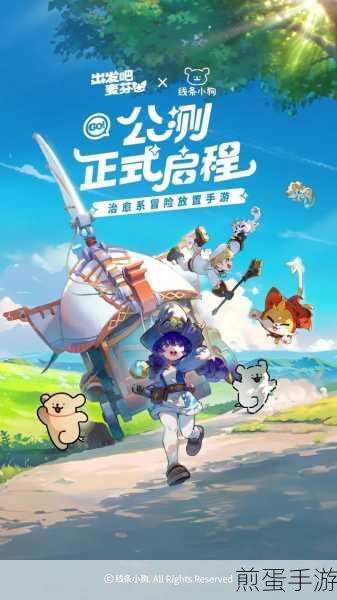 洛克王国手机版下载-非常好玩的策略竞技游戏,掀起游戏狂潮