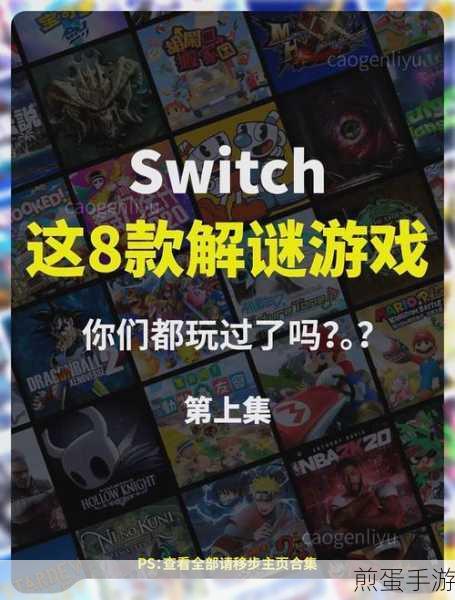 智商球圣诞版下载_非常有趣的解谜游戏,热门游戏大揭秘