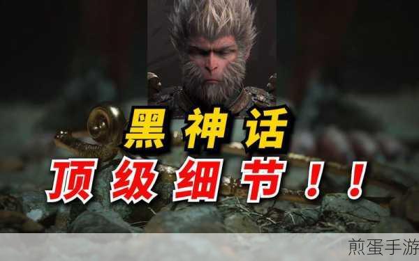 恶林王国黑神话传下载，热门游戏引发的狂潮