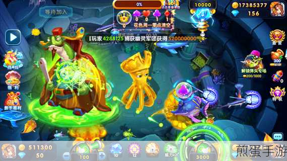 捕鱼炸翻天修仙捕鱼最新版下载_与众不同的手机捕鱼手游,引领捕鱼游戏新潮流