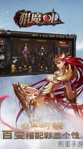 猎魔无双下载-非常魔幻的角色扮演类游戏，引领游戏新潮流