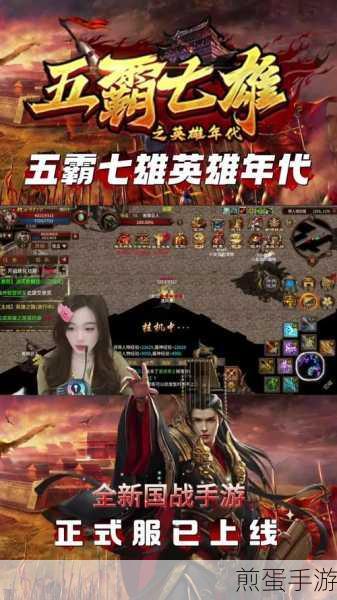靠霸英雄官方版下载_手机角色扮演类游戏,霸屏全网的手游新宠