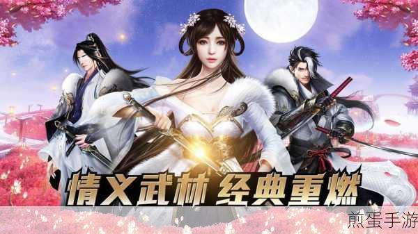 龙武内置 GM 工具版下载_好玩的江湖武侠情缘风格的游戏,热门武侠游戏的新宠