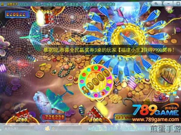 土豪捕鱼华为版下载-玩法多样丰富的街机捕鱼手游,捕鱼达人的巅峰对决