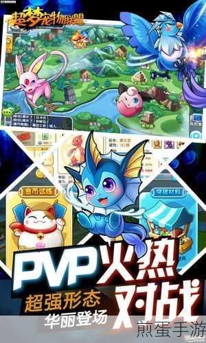 梦幻宠物联盟暗黑超梦和钢铁超梦版下载_以口袋妖怪为题材的角色扮演手游,热门游戏的独特魅力与玩法攻略