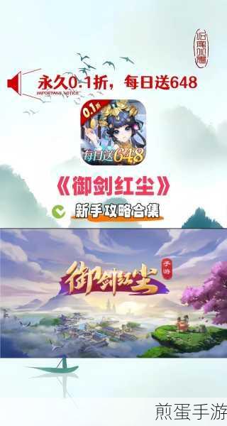 剑芒手游下载-很受期待的武侠手游,成为江湖大侠的必备指南