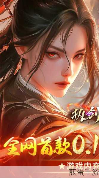 剑侠世界2手机版下载-以武侠为背景的手机游戏，热门手游中的江湖传奇