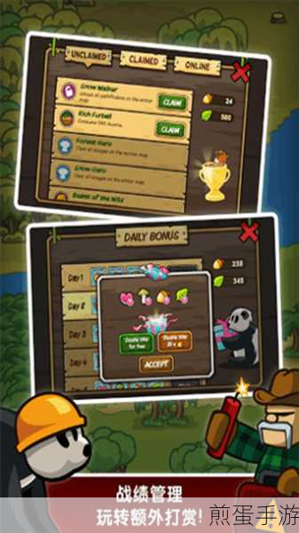 猴子防御战苹果 ios 版下载，策略性极强的塔防类手机游戏，带你玩转游戏世界