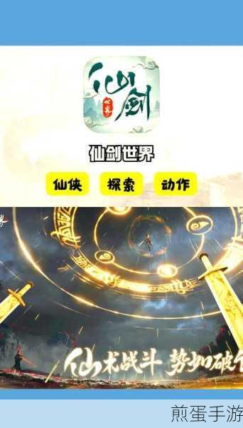 飘渺儒仙手游下载-热门的放置修仙手游,带你走进奇妙修仙世界