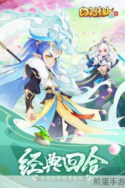幻灵修仙传下载手机版,开启你的修仙之旅