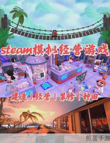 怪物管理公司惩戒鸟最新版下载-玩法丰富的模拟经营游戏,让你欲罢不能的经营之旅